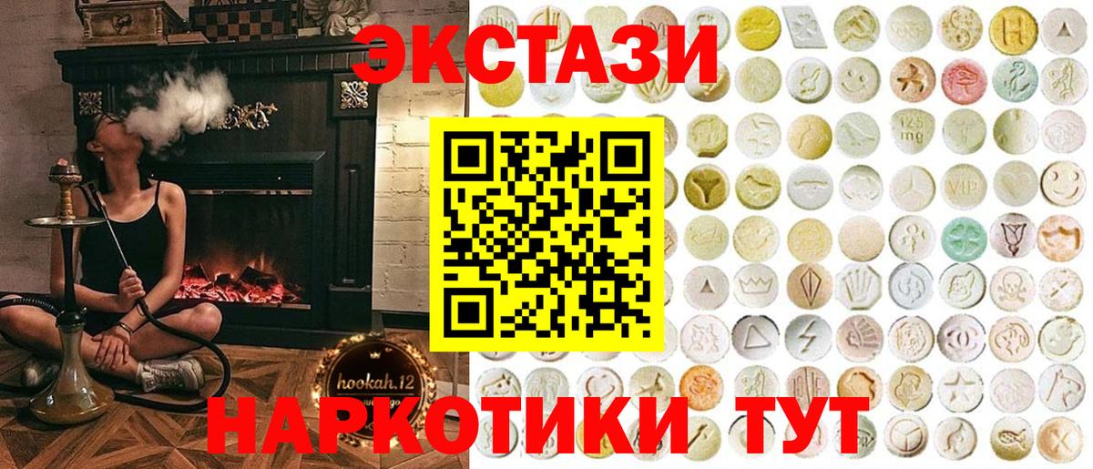 ссылка на мегу tor  Ecstasy  где продают наркотики  Ecstasy Cube  Экстази Punisher  Вход с VPN  Горячий Ключ 