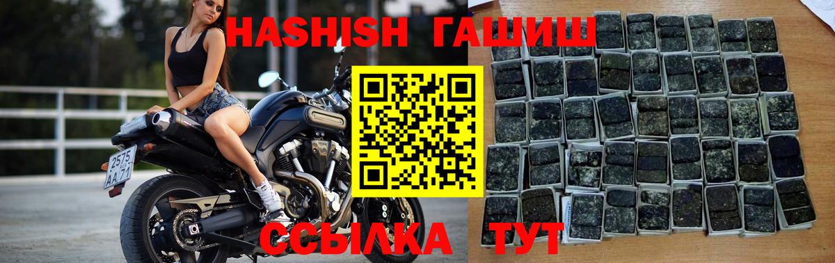 ГАШ гарик  Вход с VPN  Горячий Ключ 