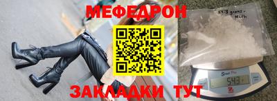 мдма Малоярославец