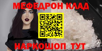 мдма Малоярославец