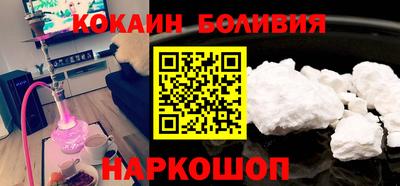 метамфетамин Мариинск