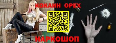 мдма Малоярославец