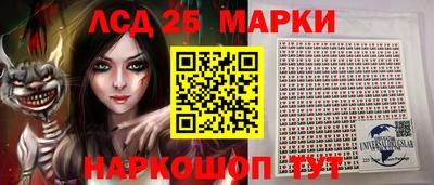 метамфетамин Мариинск