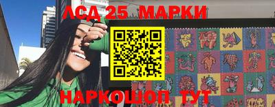 метамфетамин Мариинск