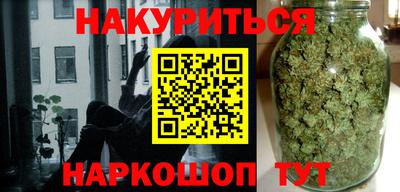 метамфетамин Мариинск