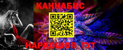 метамфетамин Мариинск