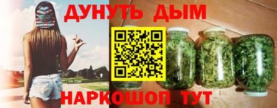метамфетамин Мариинск