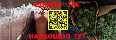 метамфетамин Мариинск