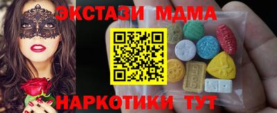 гидропоника Малгобек