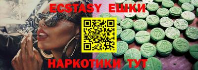 метамфетамин Мариинск