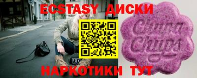 метамфетамин Мариинск