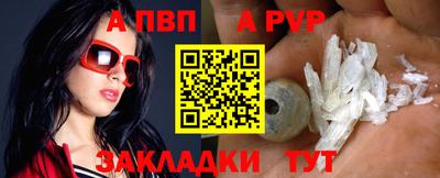 метамфетамин Мариинск