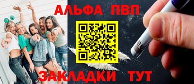 метамфетамин Мариинск