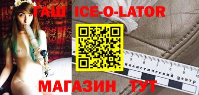 метамфетамин Мариинск