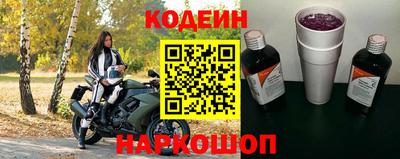 метамфетамин Мариинск