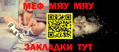 мдма Малоярославец