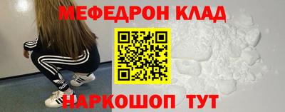 мдма Малоярославец