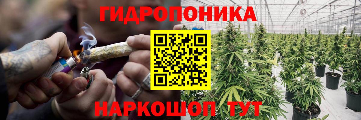 Горячий Ключ  Конопля SATIVA & INDICA  Шишки марихуана ГИДРОПОН  Бошки Шишки гибрид  МАРИХУАНА планчик  Вход с VPN 
