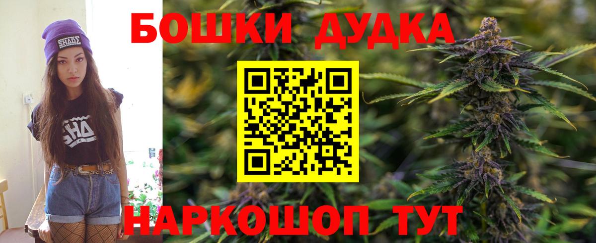 Конопля план Горячий Ключ